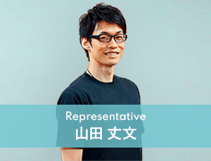 パーソナルトレーナー 山田 丈文